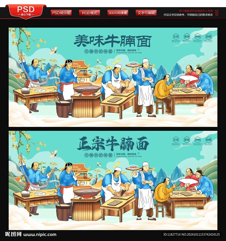 牛腩面