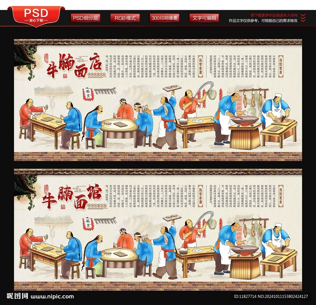 牛腩面