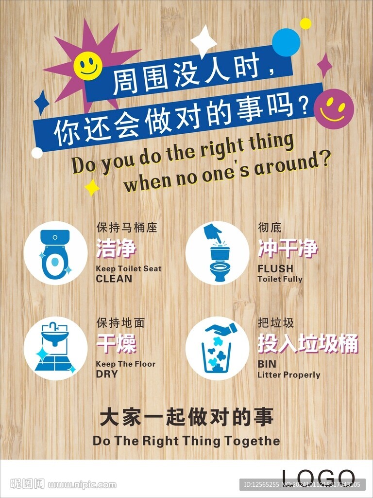 周圍沒人時