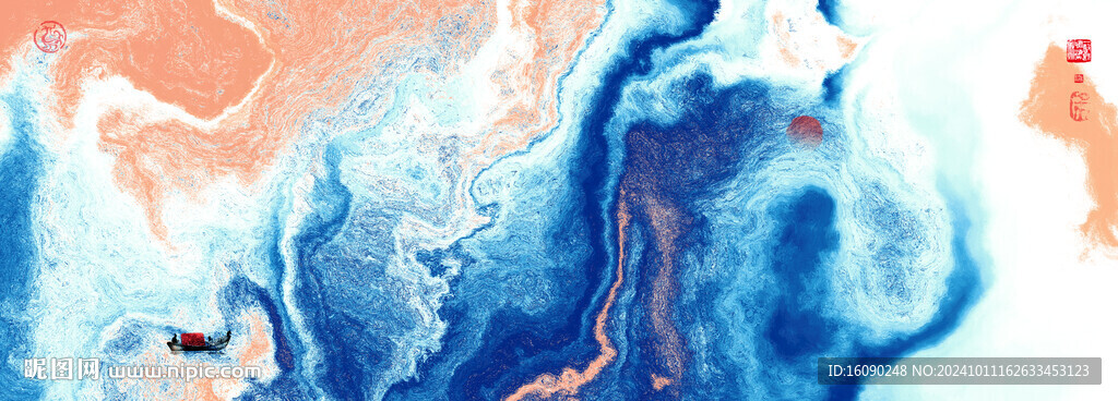 水墨畫