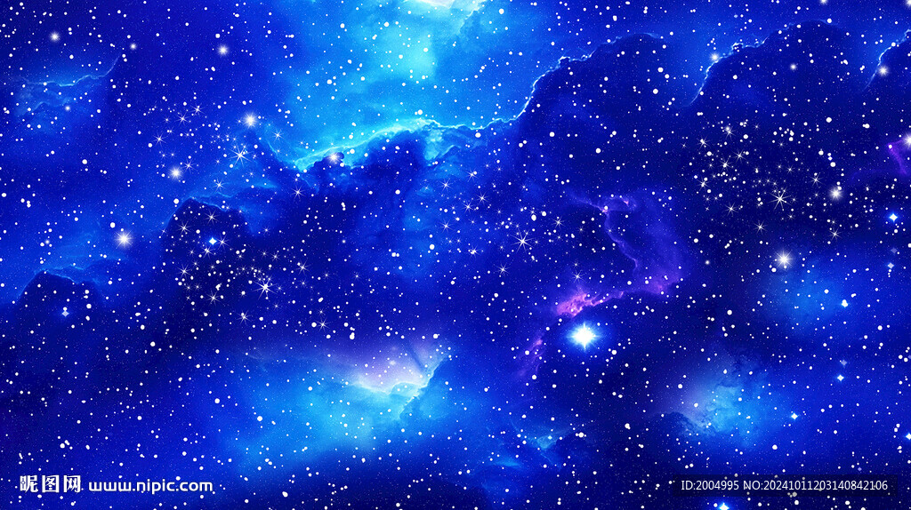 藍色星空