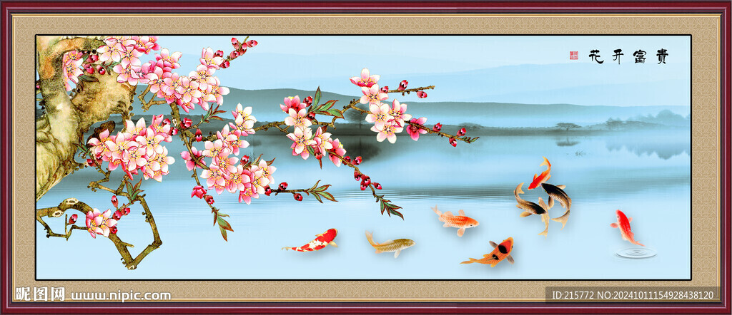 國(guó)畫梅花
