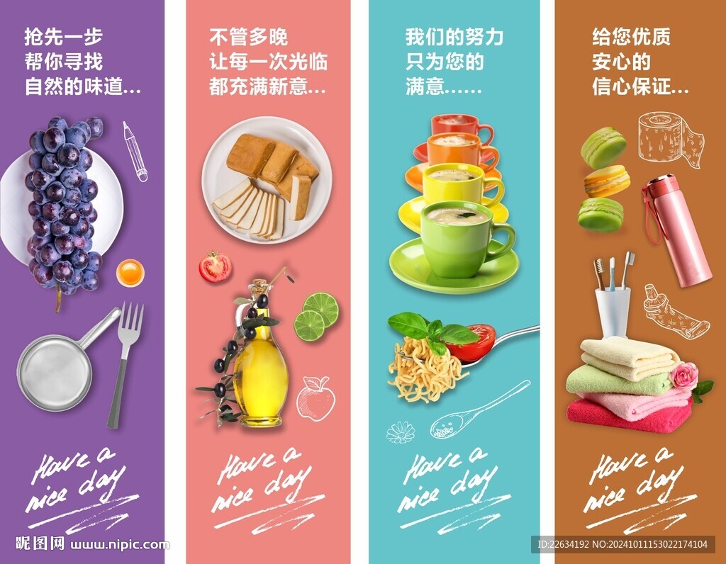 超市包柱形象 美陳軟裝 