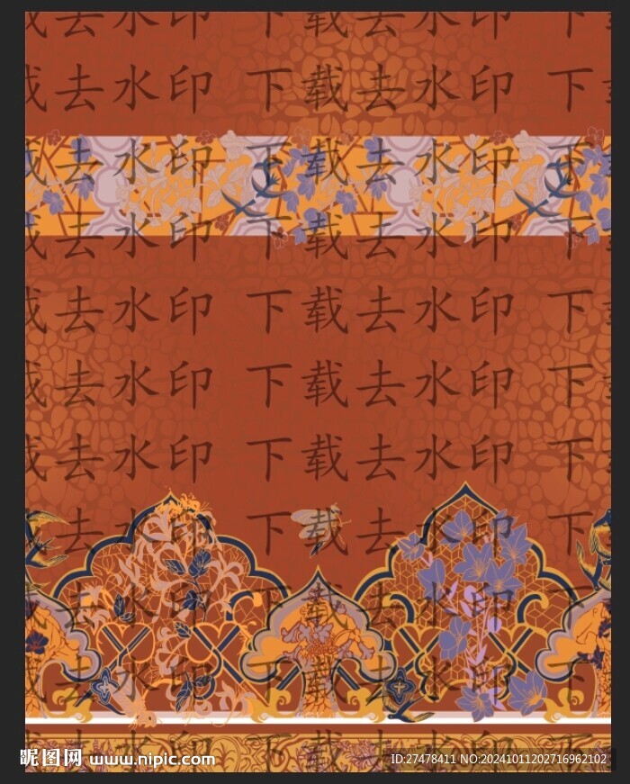 中國風(fēng)山水