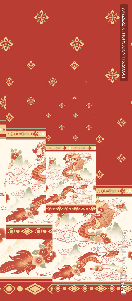 馬面裙龍