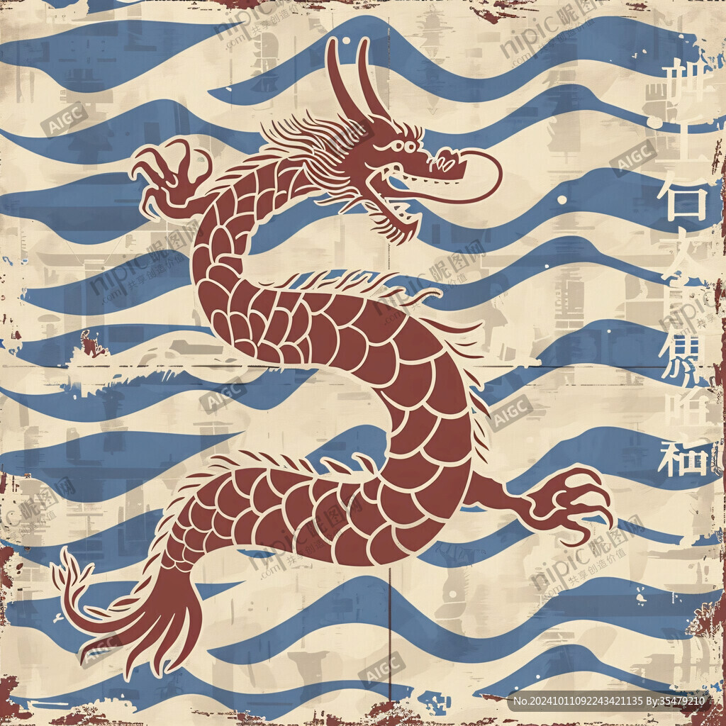 海水江崖紋綢緞行龍