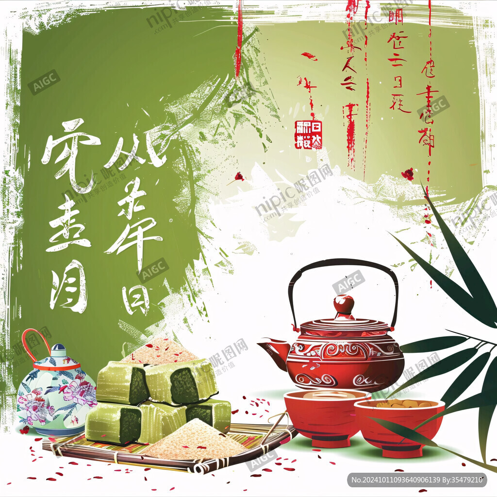 端午節備海報