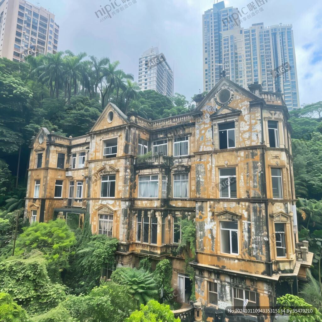 怡和洋行住宅