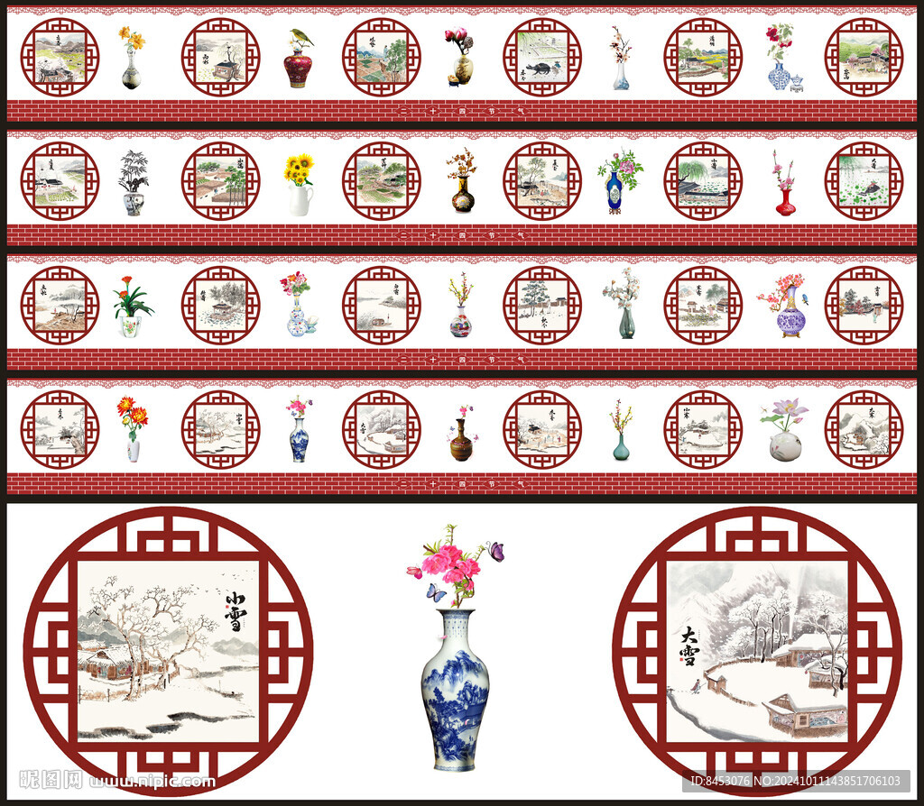 中華傳統文化墻