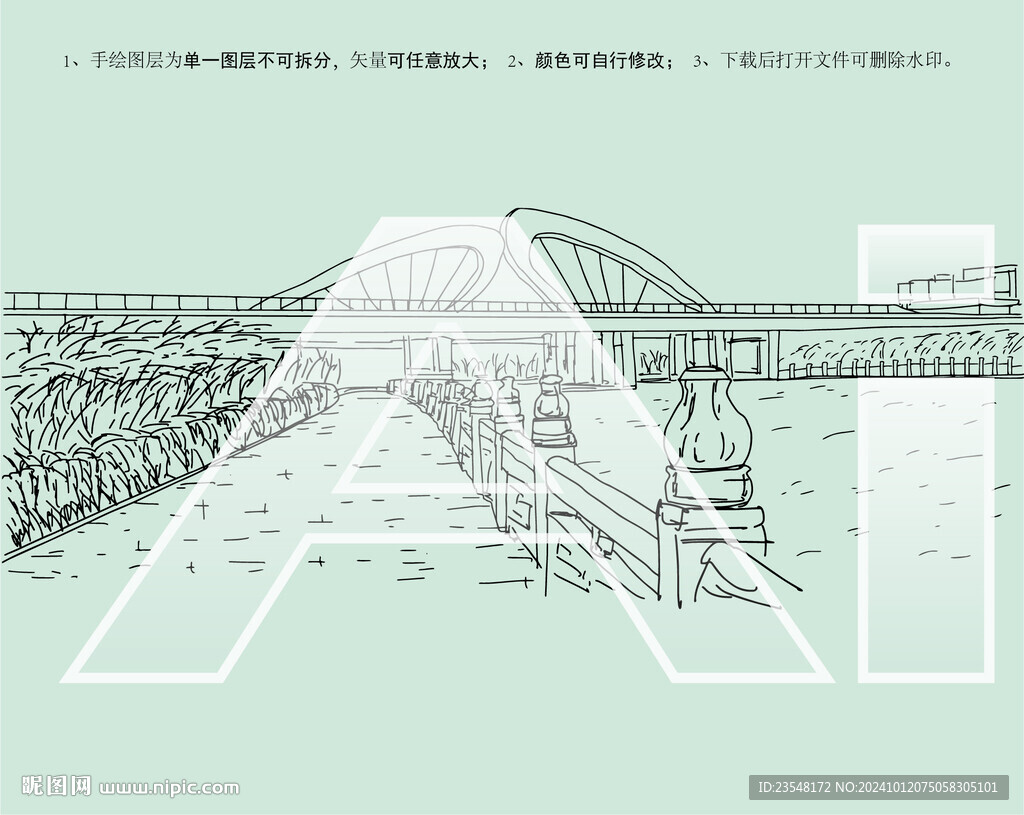 呼和浩特小黑河大橋