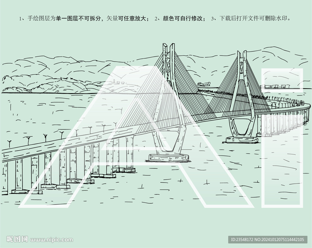 溫州大門大橋