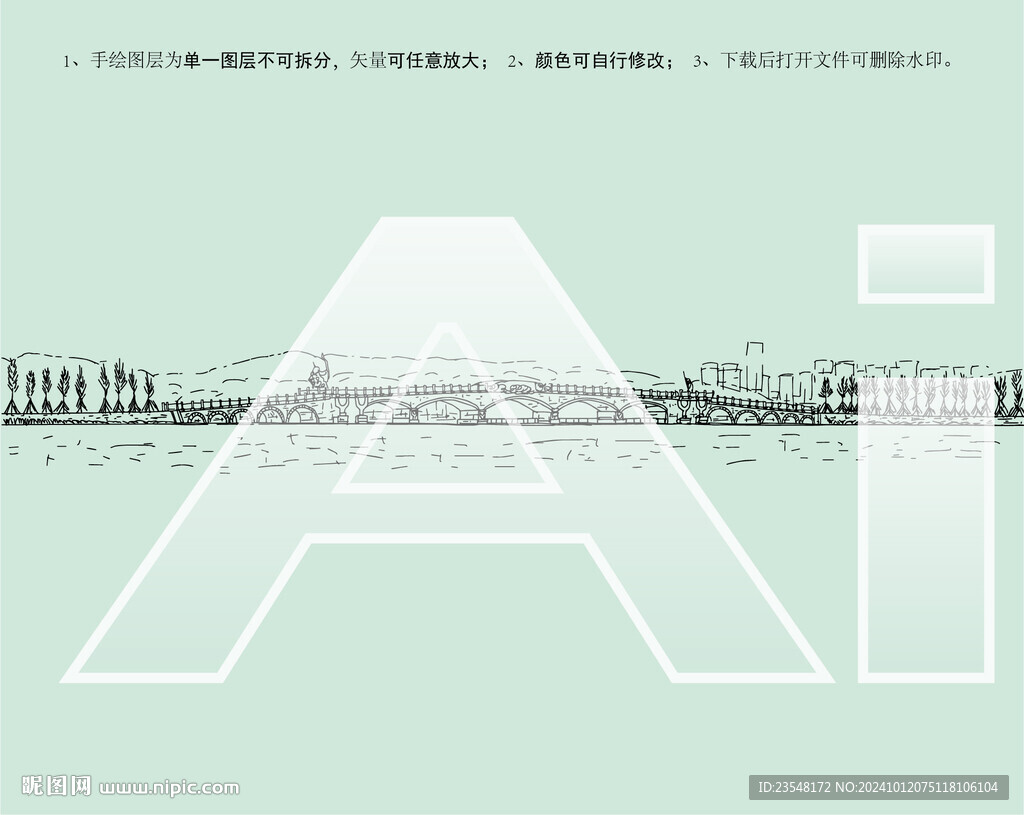 武漢東湖風(fēng)景區(qū)清河橋