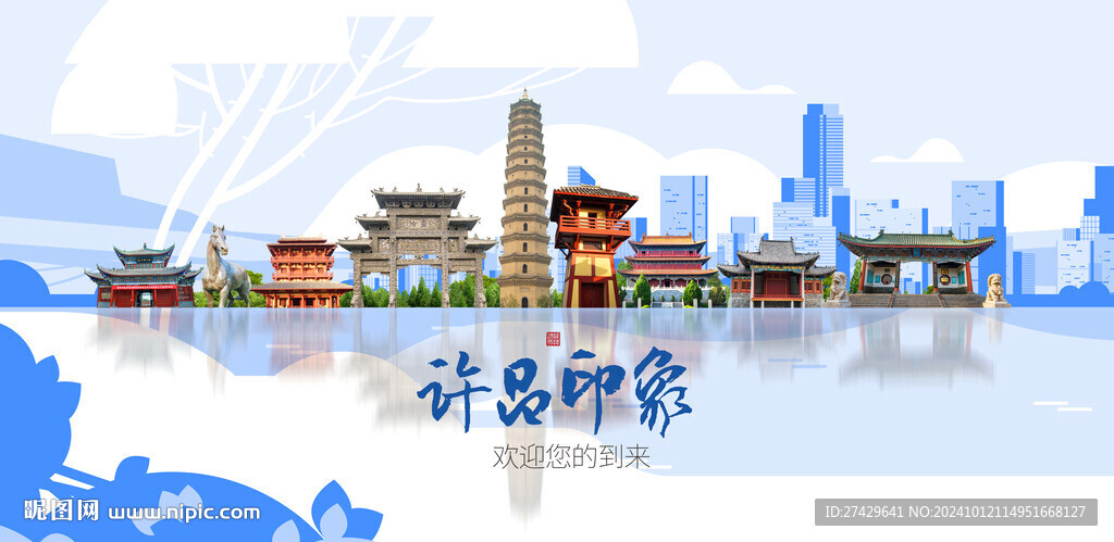 許昌城市旅游展板