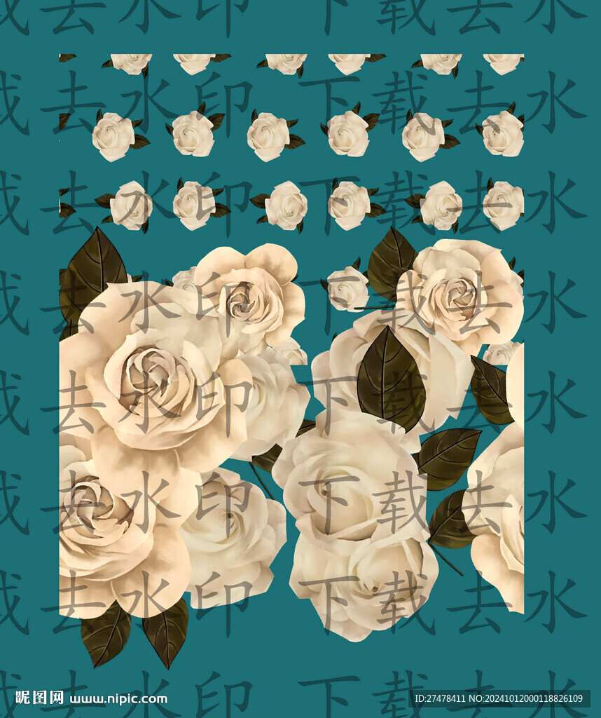 大牌玫瑰