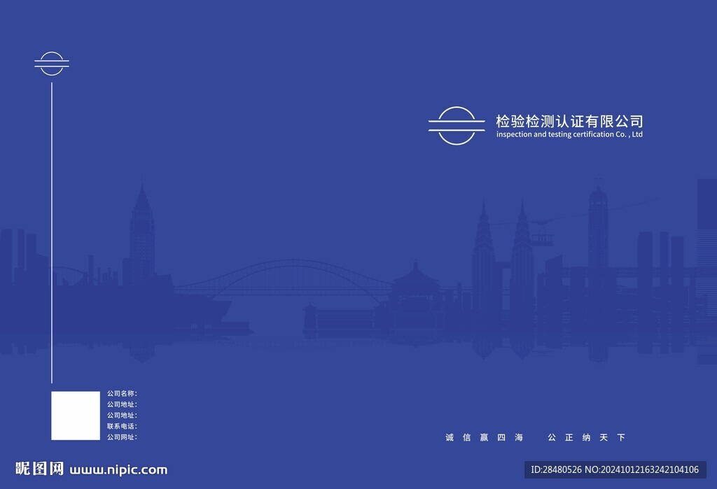 宣傳冊(cè)封面