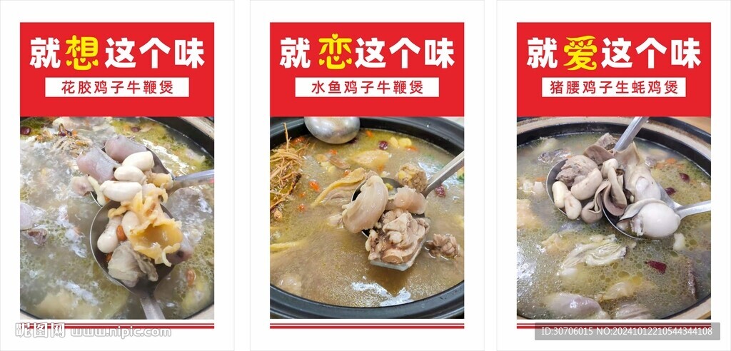 甲魚雞子