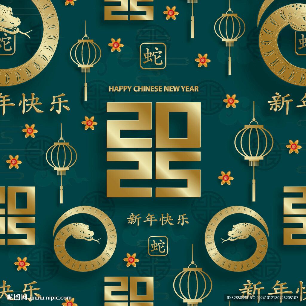 2025蛇年無縫印花