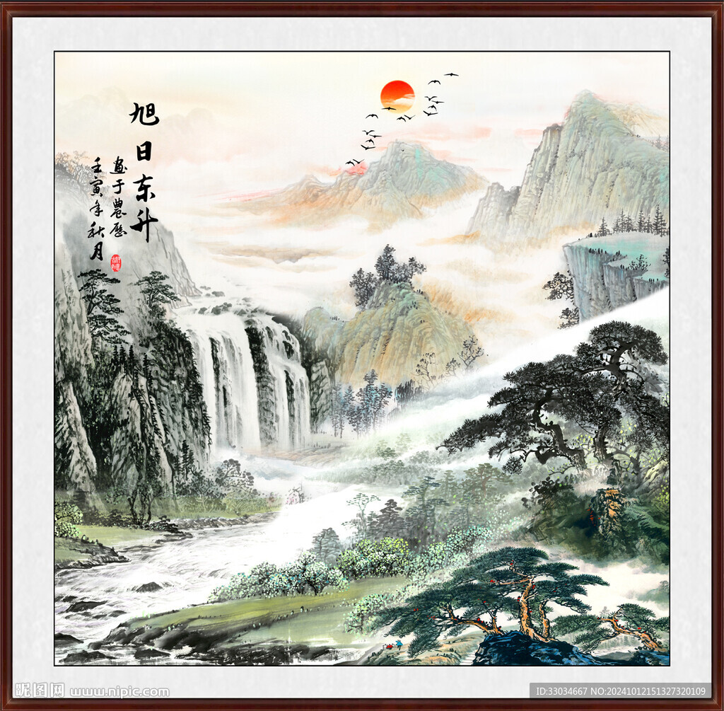 中堂國畫山水