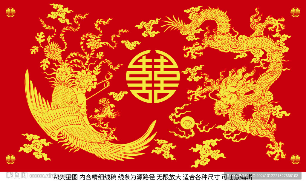 龍鳳呈祥 金玉良緣 金龍金鳳