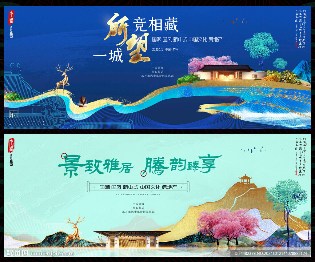 房地產(chǎn)