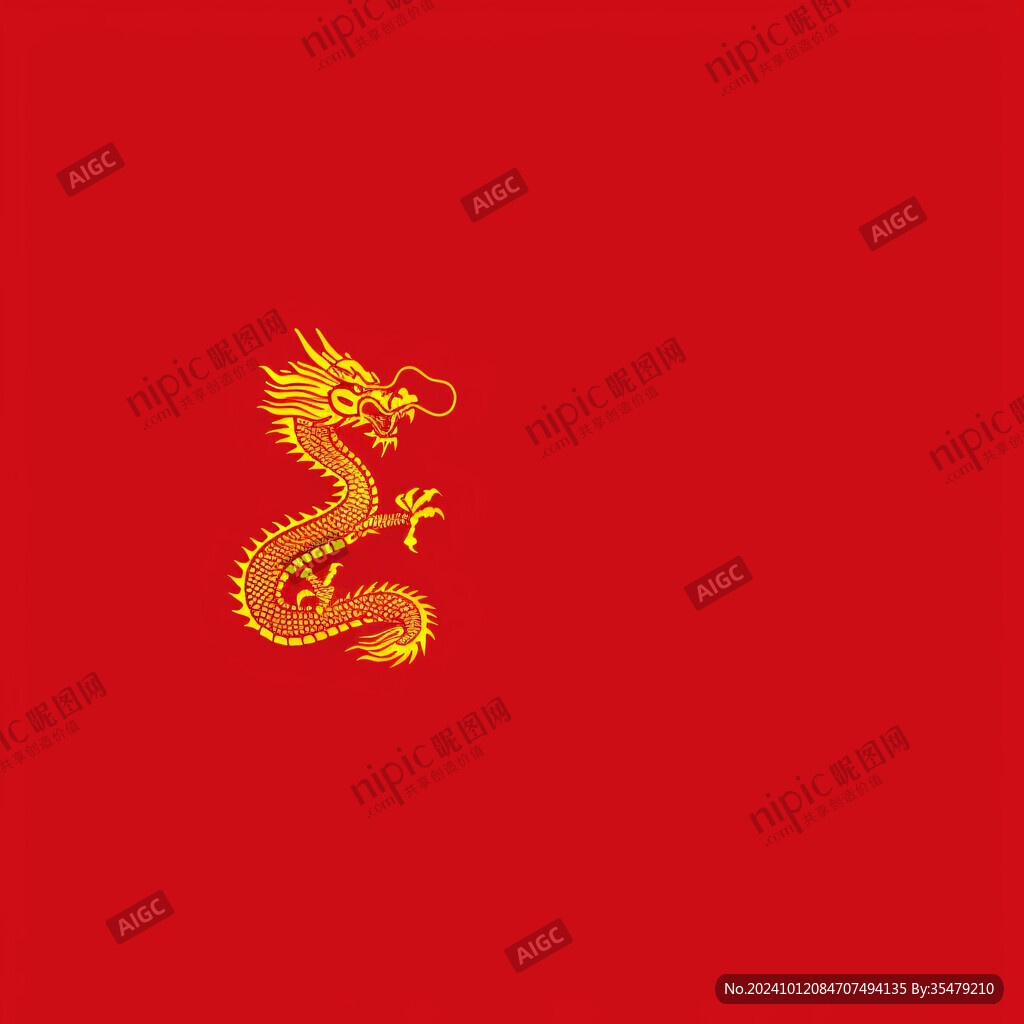 喜慶正龍團龍坐龍