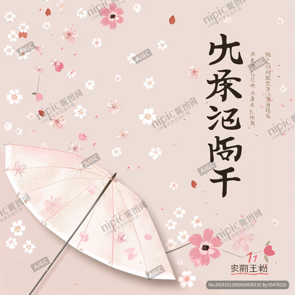 本子印花本子封面