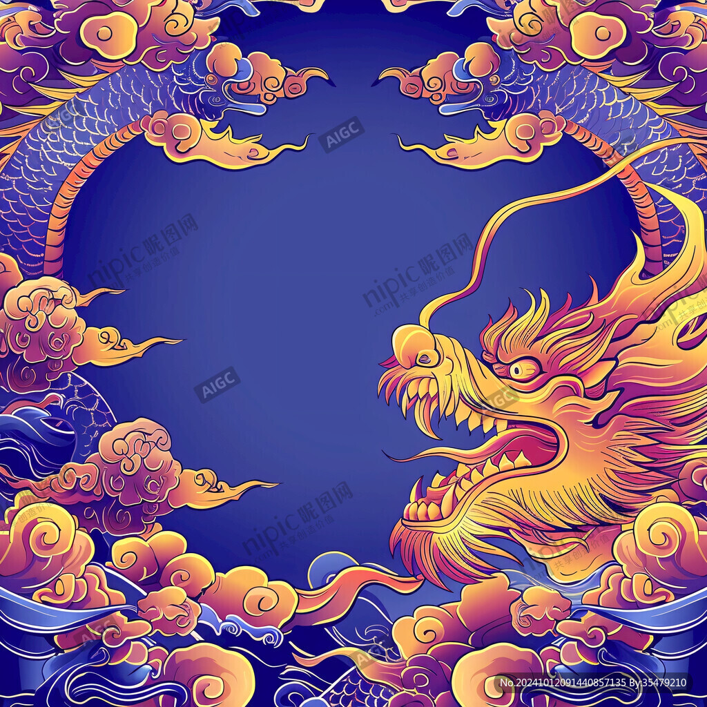 國(guó)潮龍素材