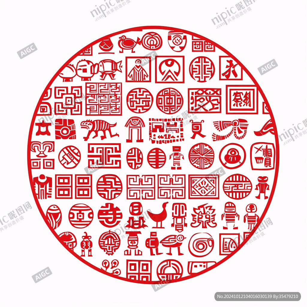 中國(guó)元素字模印章