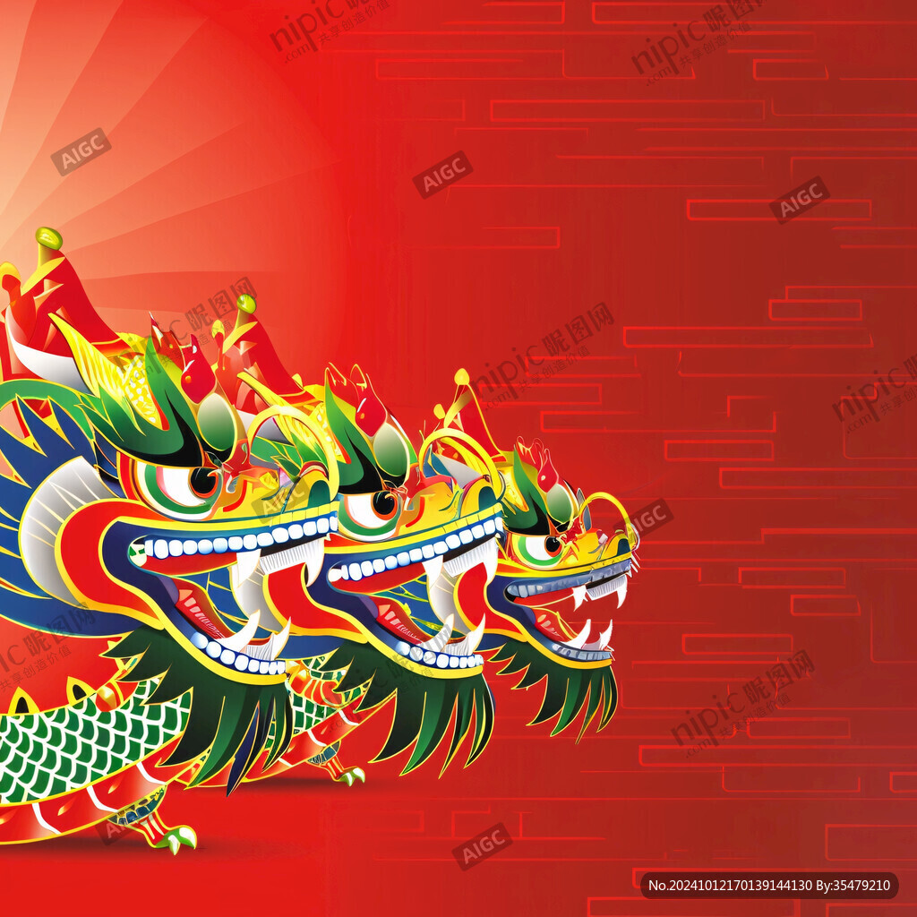 喜慶正龍團龍坐龍