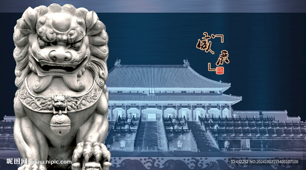 石獅子