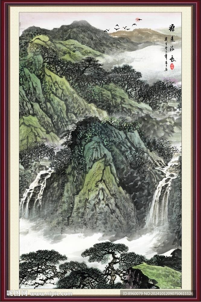 國畫山水