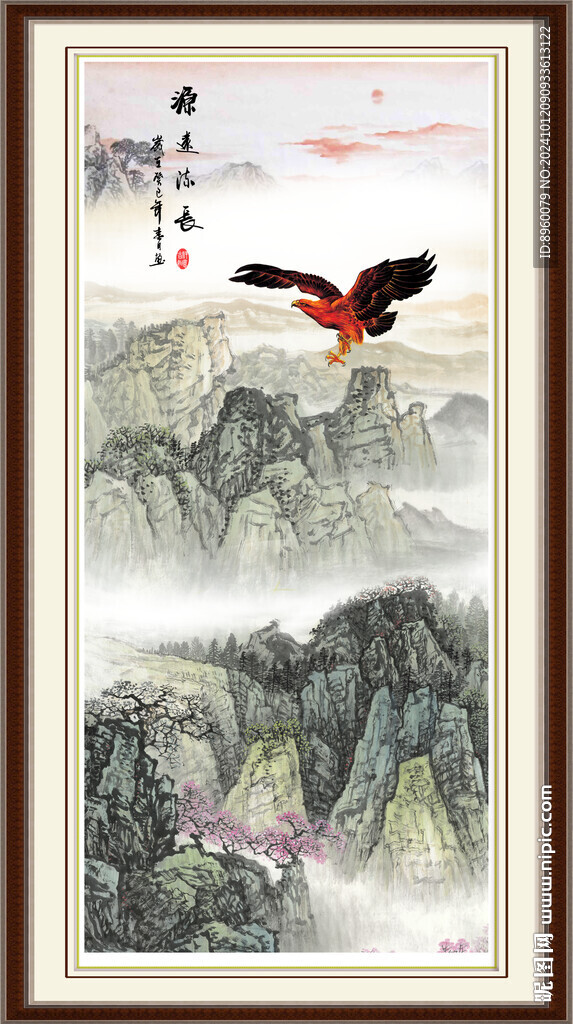 大展鴻圖