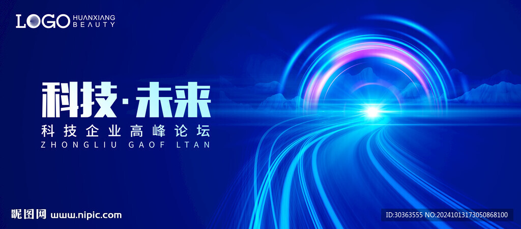 KV科技創新