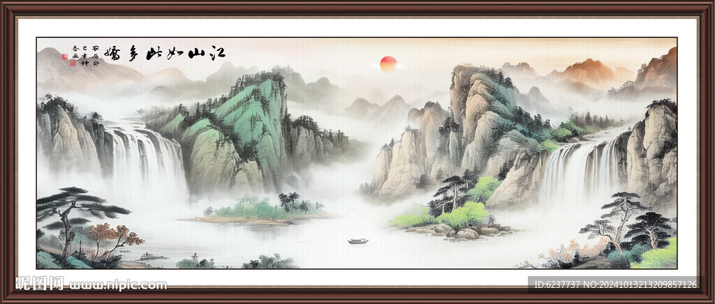 泰山日出國畫