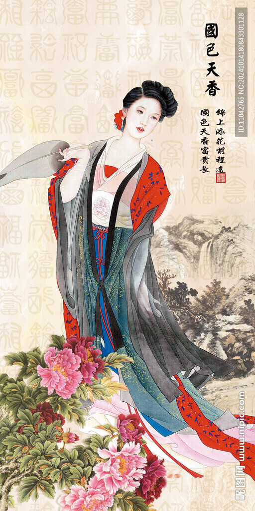 仕女圖