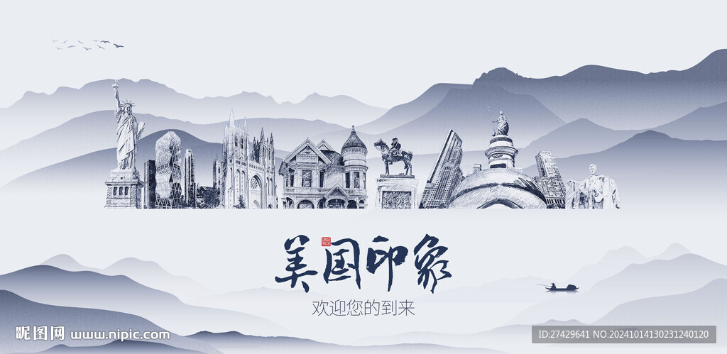 美國旅游