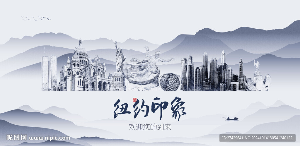 紐約旅游