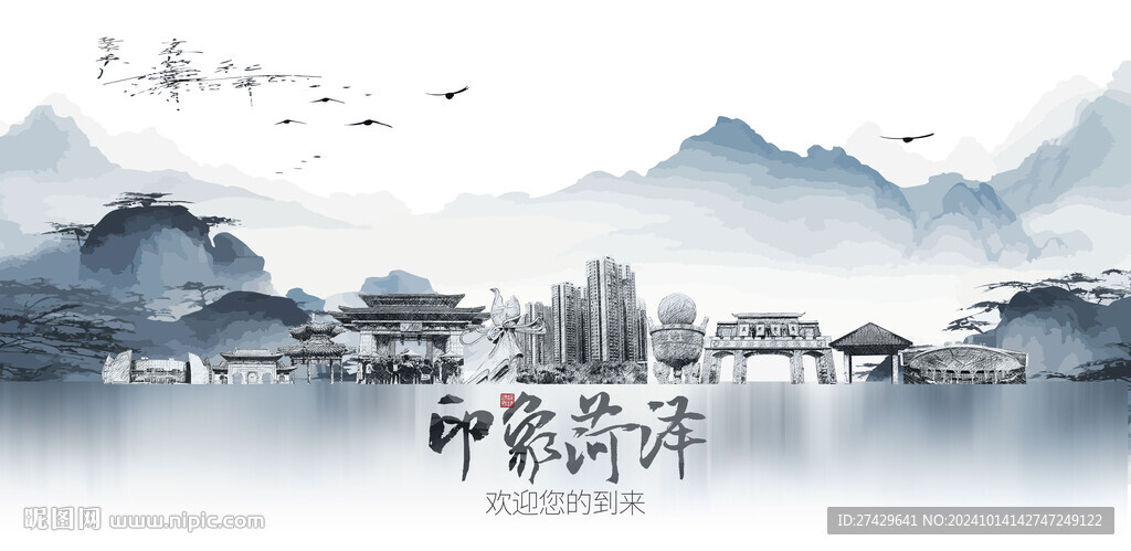 菏澤旅游