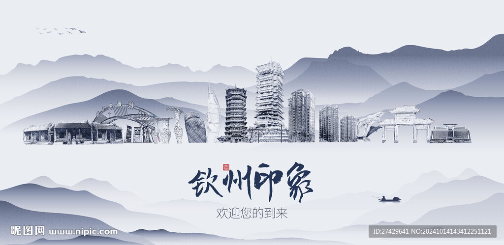 欽州旅游