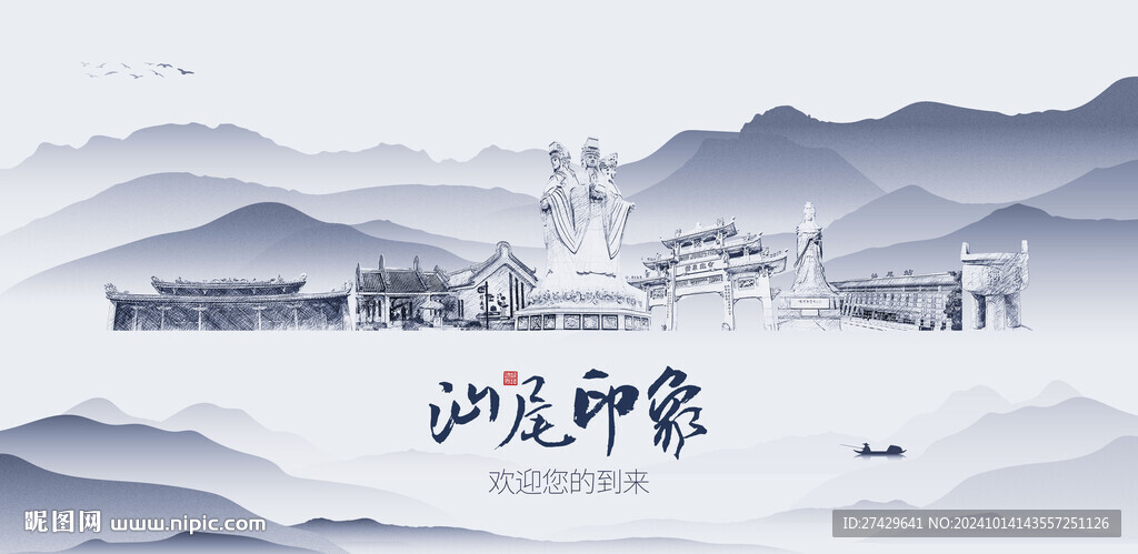 汕尾旅游