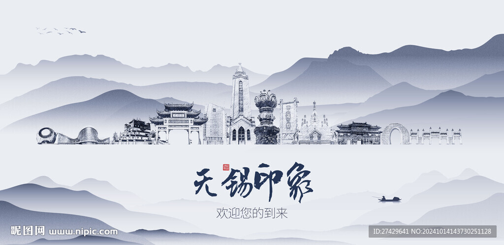無錫旅游