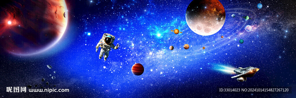 太空宇宙星空圖