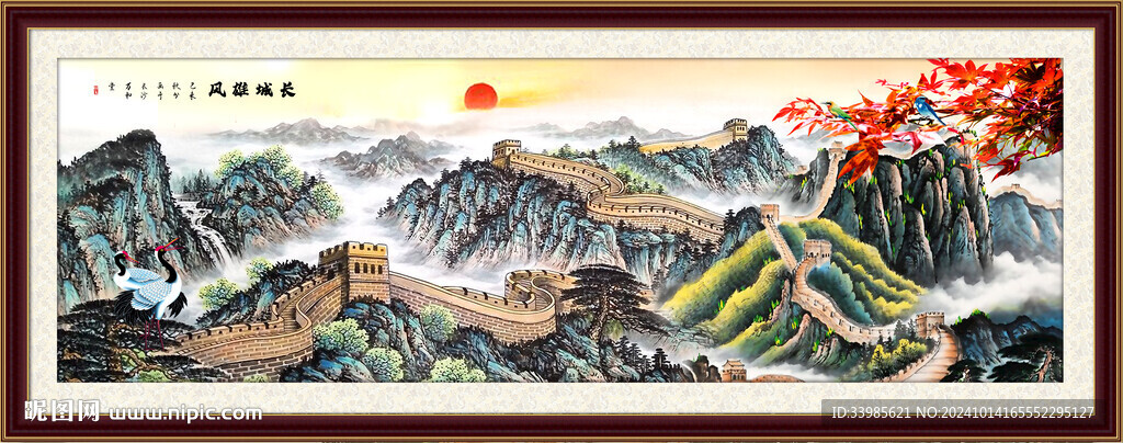 長(zhǎng)城
