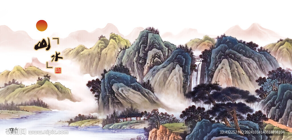 古典山水畫