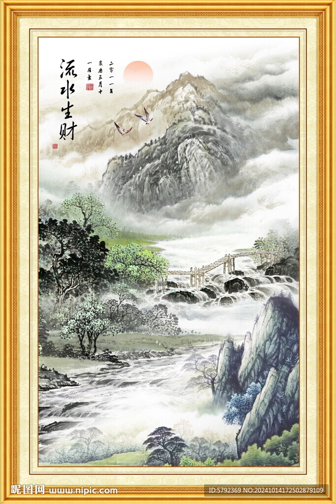 辦公室泰山圖 書房泰山日出