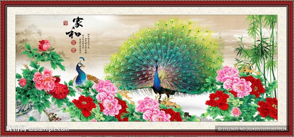 孔雀牡丹圖