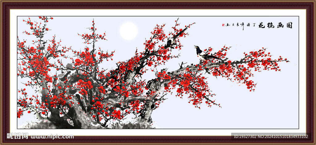 梅花國畫梅花圖