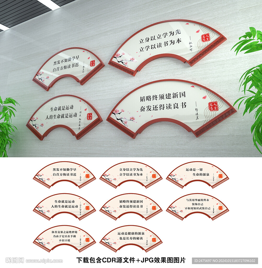 名人名言