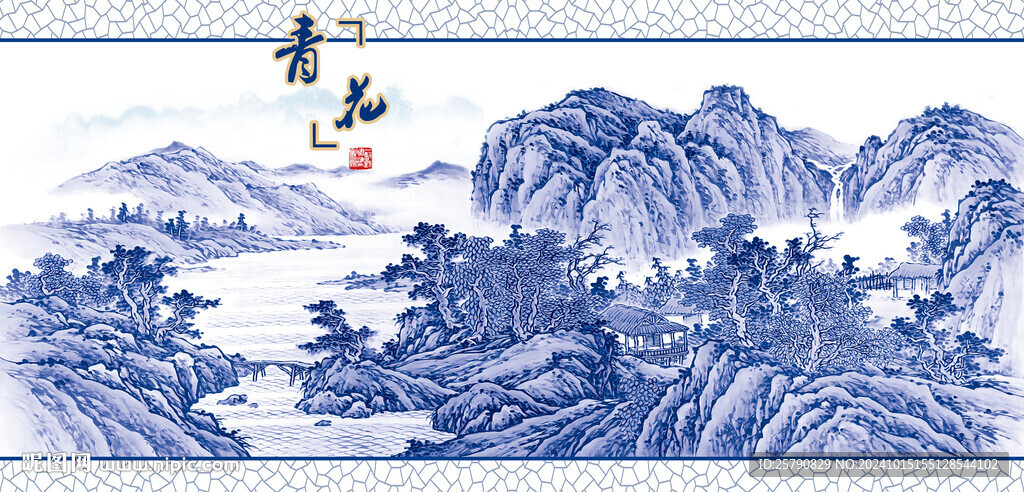 青花瓷山水畫(huà)