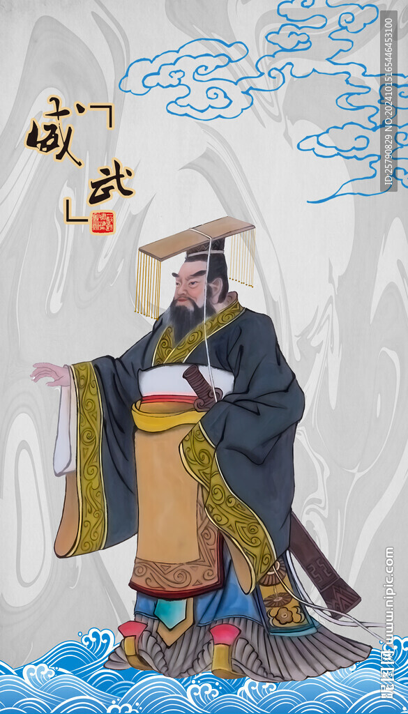 秦始皇